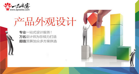 創業雇主借力一品威客 精準雇傭，一對一專業設計服務賦能