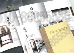 專業(yè)平面設(shè)計(jì)公司承接畫冊(cè)設(shè)計(jì)與海報(bào)設(shè)計(jì)服務(wù)，助力品牌升級(jí)